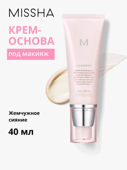 Праймер для усиления стойкости и эффекта от ВВ крема - M B.B Boomer, 40 мл