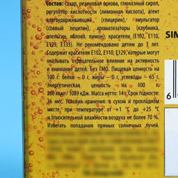 Цена за 2 шт. Жевательные резинки Кубики судьбы в форме игрального кубика, 14 г. - Simaland фото 5