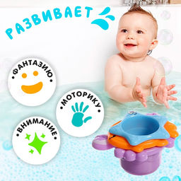 Игрушки для ванны Морской мир, набор 4 предмета, МИКС - Simaland фото 3