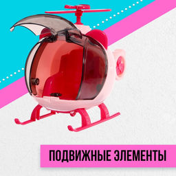 Игровой набор Модное путешествие вертолёт, кукла, аксессуары - Simaland фото 8