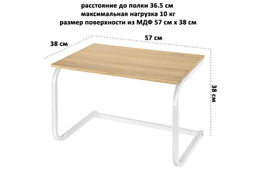 Подставка-полка для микроволновой печи (универсальная) 57*38*38 см Белая - Elan gallery фото 8