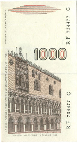 1000 лир 1982 года Италия