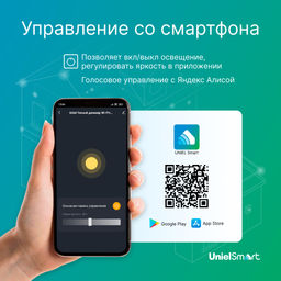 UCH-A302 1C/DIM/WF WHITE Умный диммер-выключатель Wi-Fi. 1 канал. 100-240В. 200Вт. Встраиваемый. Голосовое управление+приложение UnielSmart. TM Uniel - Volpe фото 4