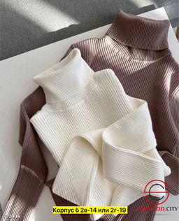 Водолазка женская повседневная