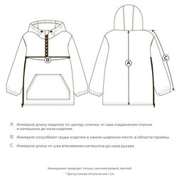 Анорак Softshell Электрик 7+ - Bungly фото 9