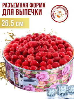 28960 Форма для выпечки 26,5 х 7,5 см MB (х24) - Mayer&boch фото 4