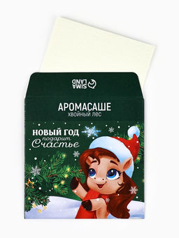 Цена за 4 шт. Аромасаше для дома в конверте Новогодний, 1111 см, МИКС - Сима-Ленд фото 4