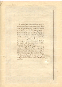 Облигация 4,5% 200 рейхсмарок 1937 года Германия