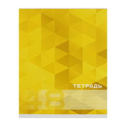 Комплект тетрадей из 5 штук, 48 листов в клетку Calligrata "MonoColor", обложка мелованный картон, блок офсет