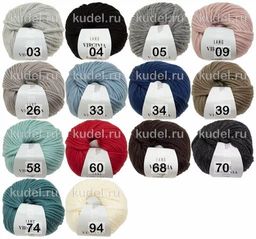 Пряжа VIRGINIA LANG