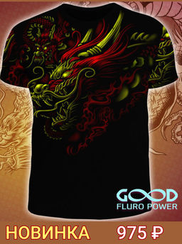 Футболки короткий рукав