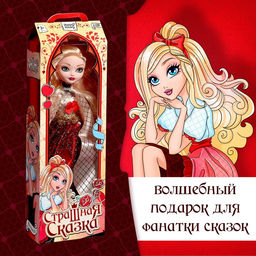 Кукла шарнирная Happy Valley «Страшная сказка», Мелисса