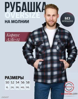 Толстовка с мехом мужская - Bruno фото 6