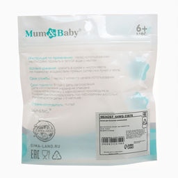 Соска на бутылочку M&B Natural, антиколиковая, от 6 мес.(Х), широкое горло Ø50 мм., быстрый поток, для густого питания