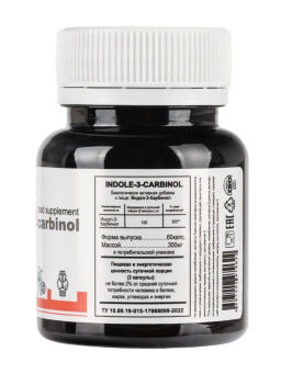 Индол-3 Карбинол 60 капсул - NUTRIHEAL фото 14