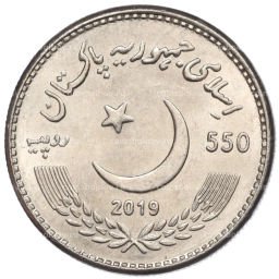 550 рупий 2019 года Пакистан 550 лет со дня рождения Гуру Нанака Дев Джи