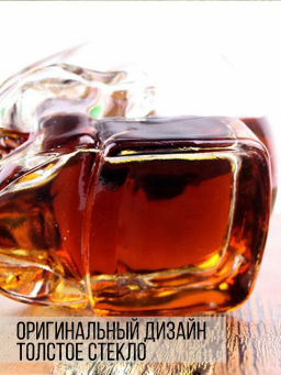 Штоф для крепких напитков ЧЕРЕП 800мл арт.BR2012-1 /Люминарк/ - Luminarc фото 7