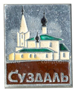 Значок Суздаль