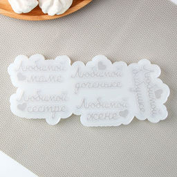 Силиконовая форма Любимым женщинам, 21,5?9,5?1 см, 7,5?4,5 см, прозрачная - Simaland фото 4