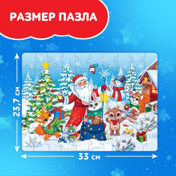 Цена за 2 шт. Пазл «Новогодние чудеса», 60 элементов