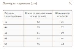 Топ на тонких лямках белый - Vals фото 5