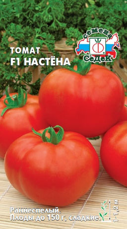 Настена томат F1 0,1гр (с)