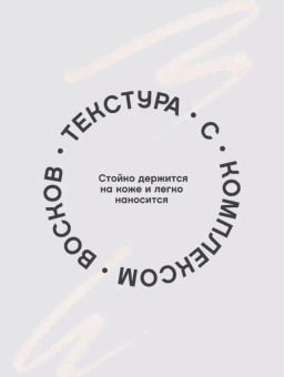 Vivienne Sabo Карандаш для глаз LINER FLIRTEUR тон 310 молочный фото 3