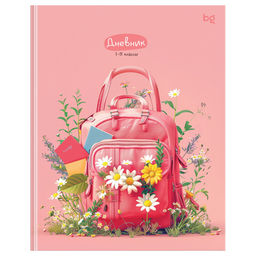 Дневник ЛАЙТ, интегр.об., 1-11 кл. "Цветочный рюкзак" (Д5и48_лг 64643, BG) глянцевая ламинация