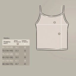 Майка кулирка лайкра 1699102003 - Youlala фото 3