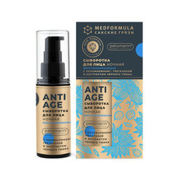 Сыворотка ночная для зрелой кожи лица "Восстанавливающая"