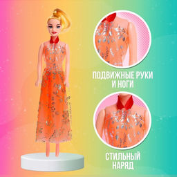 Кукла-модель Лера с набором платьев, МИКС - Simaland фото 3