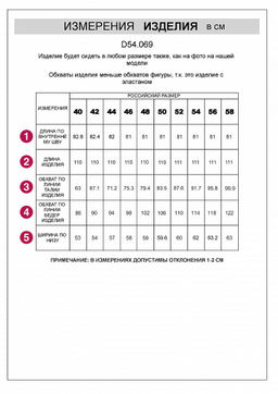 VILATTE / Джинсы-трубы из эластичного денима  фото 3