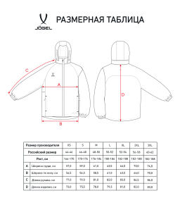 Куртка ветрозащитная JOGEL PREMIER PerFormPROOF FZ Rain Jacket, черный  фото 10