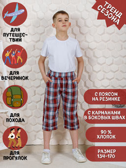 Шорты для мальчика Патрик Ладошки  фото 7