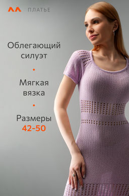 Женское вязаное платье Happyfox  фото 23
