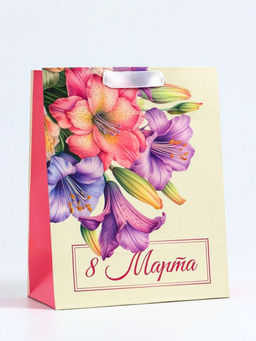 Пакет подарочный вертикальный С 8 Марта, MS 18?23?10 см