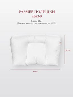 Подушка "SHAVASANA", 40х60, ЕС-9238 (сумка)