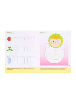 Рабочие тетради «Математика, прописи, развитие речи, уроки грамоты» 3+, набор 4 шт., МИКС