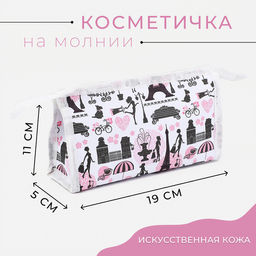 Косметичка на молнии, цвет белый - Simaland фото 4