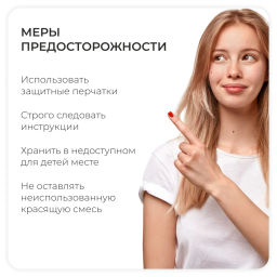 7,3 Блондин золотистый, 100 мл Hyaluronic acid - Kapous professional фото 9