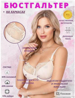М033 бюст пион