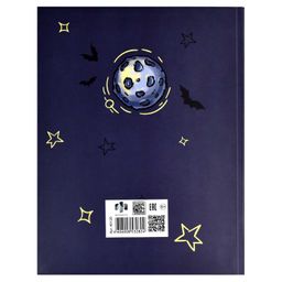 Дневник школьный арт. 60120 СУПЕР МЫШЬ / интегральная (мягкая), А5+, 48 л., конгрев, выборочный УФ-лак, матовая ламинация, печать в одну краску, универсальная шпаргалка/