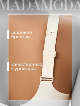 BFS0906 Бюстгальтер - MADAMODA фото 2