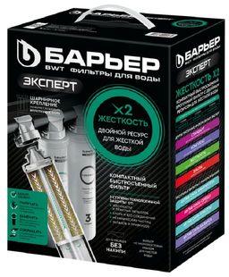 -23% Фильтр-водоочиститель ЭКСПЕРТ Жесткость Х2 с краном Барьер