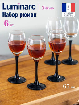 Набор рюмок ДОМИНО 6шт 65мл арт.H8166 /Люминарк/