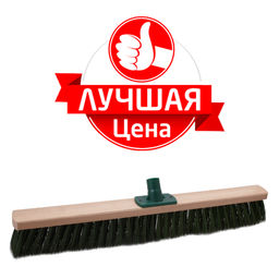Техническая щётка Фристайл 60см. бук (3120)