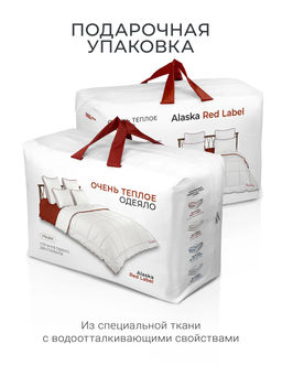 Одеяло Alaska Red Label 175х200 очень теплое ЕС-5553 - Espera фото 9