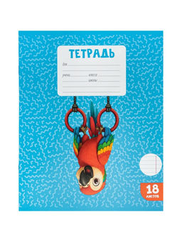 Цена за 240 шт. Тетрадь 18 листов в линейку Calligrata KIDS, блок №2, 5 В МИКС