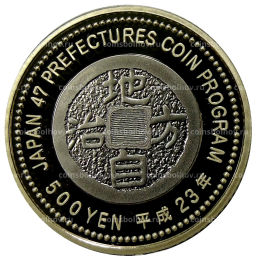500 йен 2011 года Япония 47 префектур Японии Сига (в коробке)