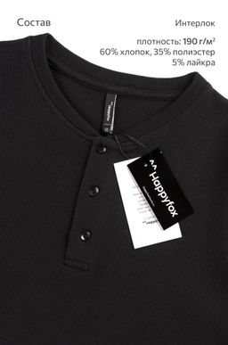 Мужской лонгслив на пуговицах Happyfox